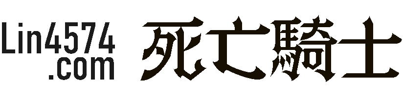 ;;死亡騎士;;專業遊戲美術工作室